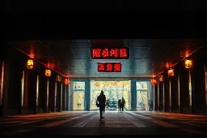 《雪线之上》登山队在雪坡上拉绳前行的剪影